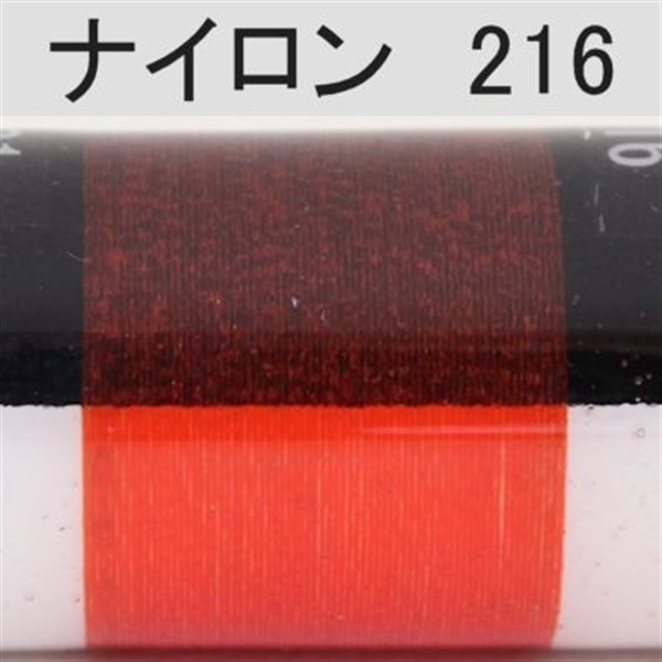 PROWRAP ナイロンスレッド ※オレンジ系(216（タンジェリン）-D（太）)
